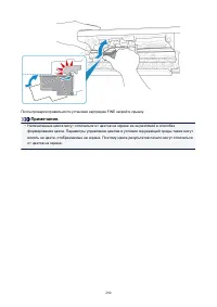 Страница 290
