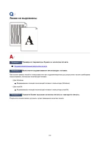 Страница 291