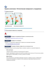 Страница 292