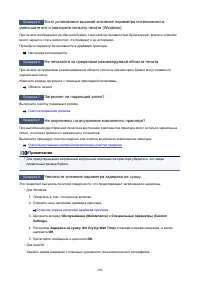 Страница 294