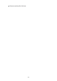 Страница 295