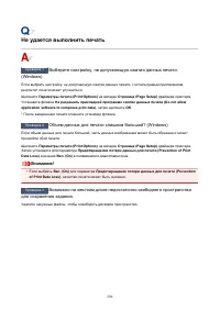 Страница 296