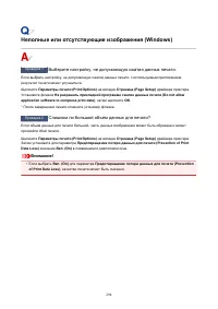 Страница 298