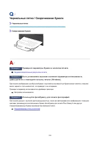 Страница 299