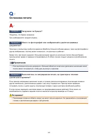 Страница 303