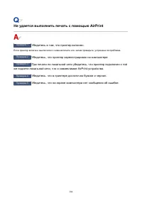 Страница 304