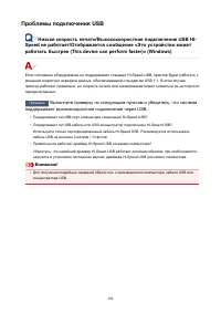 Страница 308