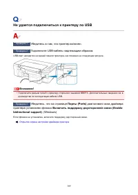Страница 309