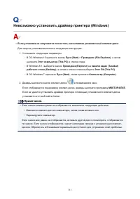 Страница 311