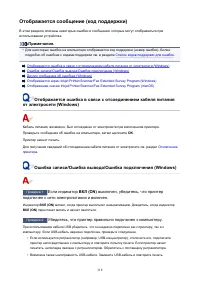 Страница 318