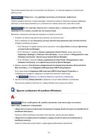 Страница 319