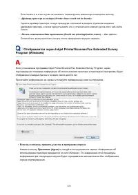 Страница 320