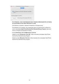 Страница 324