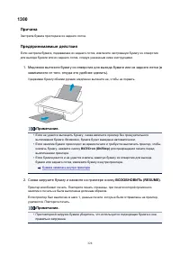 Страница 328