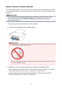 Страница 330