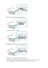 Страница 331