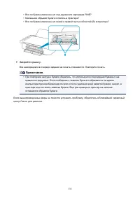 Страница 332
