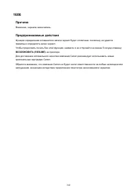 Страница 340