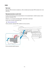 Страница 342