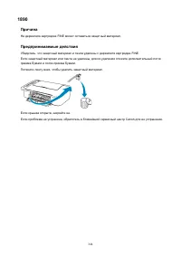 Страница 344