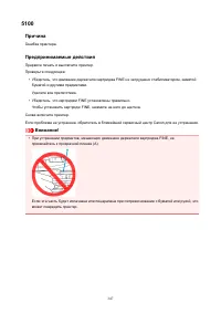 Страница 347