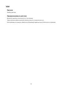 Страница 348