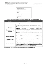 Страница 112