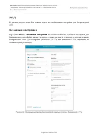 Страница 115