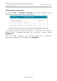 Страница 125