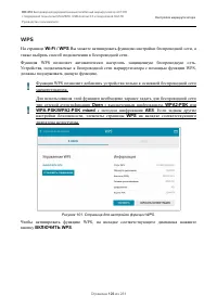 Страница 126