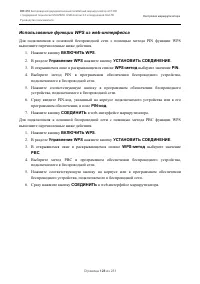 Страница 128