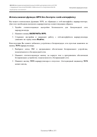 Страница 129