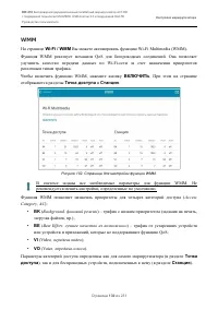 Страница 130