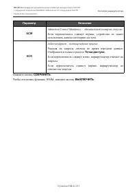 Страница 132