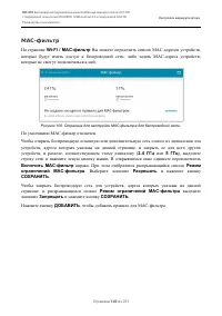 Страница 140