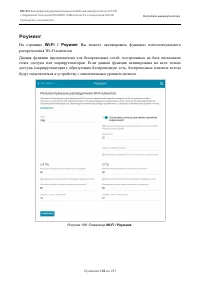 Страница 142