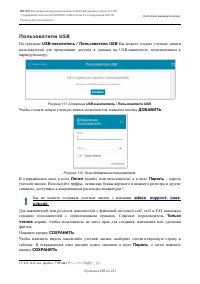 Страница 147