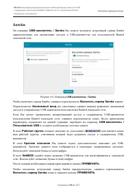 Страница 149