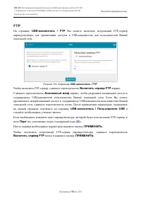 Страница 150