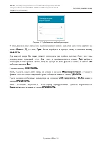 Страница 153