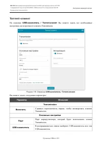 Страница 154