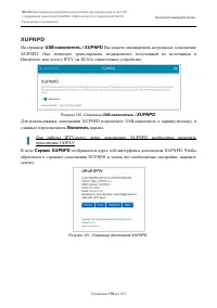 Страница 158