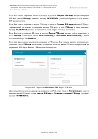 Страница 162