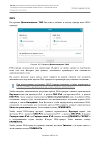 Страница 167