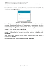 Страница 168