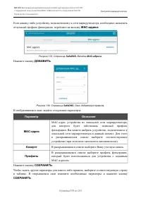 Страница 171