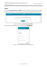 Страница 173