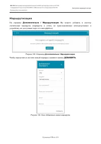 Страница 176