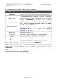 Страница 177