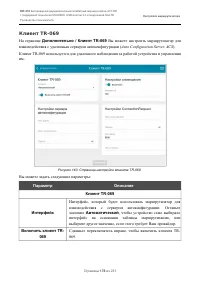 Страница 178